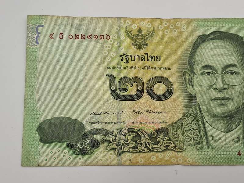 2013 Thailand 20 Baht Bank Note