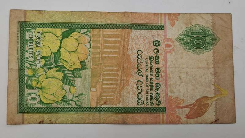 2001  Sri Lanka  Sri Lanka (1972-date) 10 Rupees Banknote