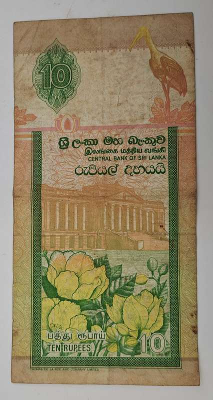 2001  Sri Lanka  Sri Lanka (1972-date) 10 Rupees Banknote