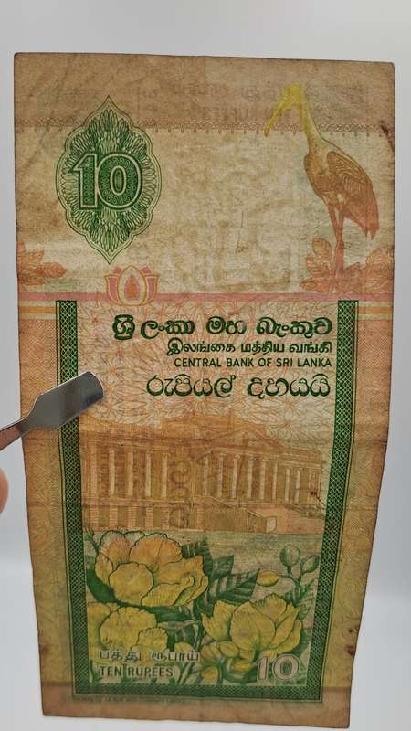 2001  Sri Lanka  Sri Lanka (1972-date) 10 Rupees Banknote