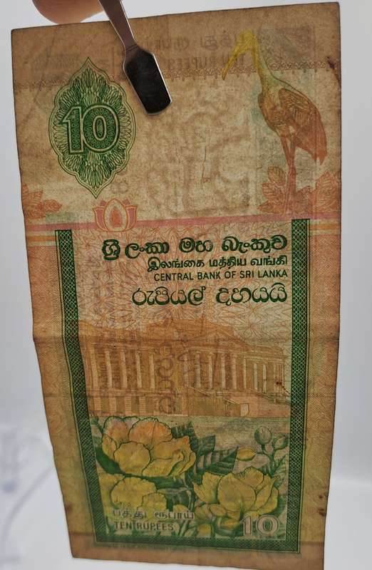 2001  Sri Lanka  Sri Lanka (1972-date) 10 Rupees Banknote