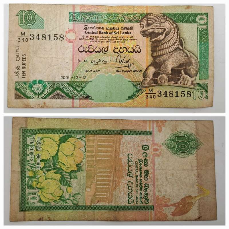 2001  Sri Lanka  Sri Lanka (1972-date) 10 Rupees Banknote