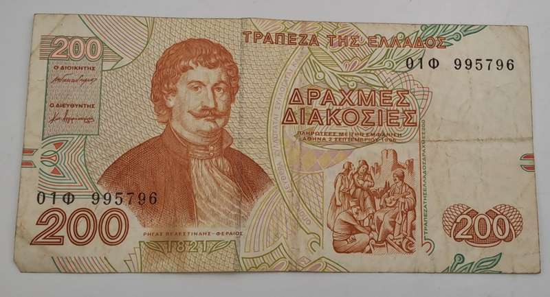 1996 Greece 200 Drachmes Banknote