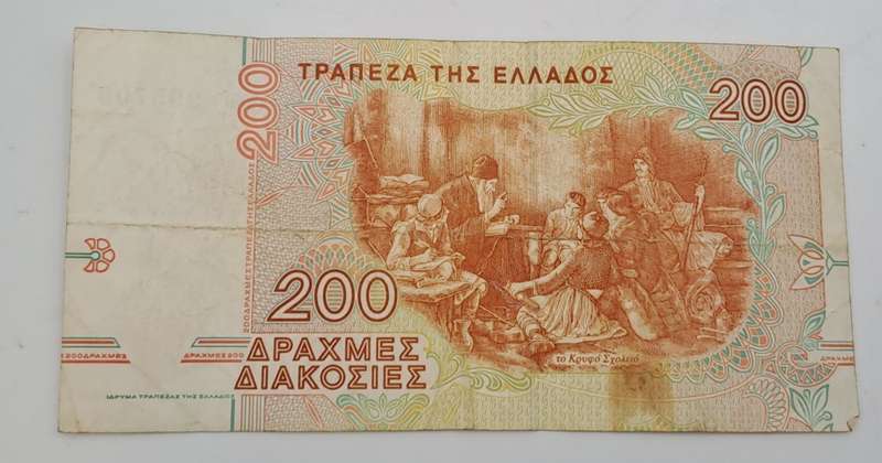 1996 Greece 200 Drachmes Banknote
