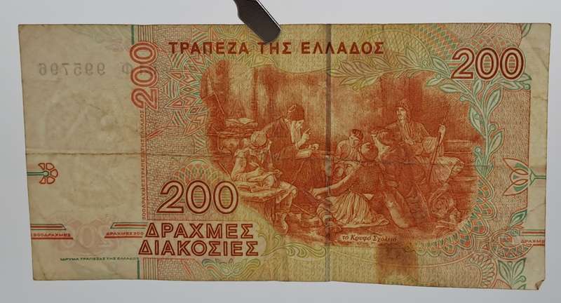 1996 Greece 200 Drachmes Banknote