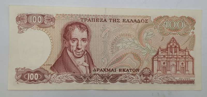 1978  Greece 100 Drachmai Banknote