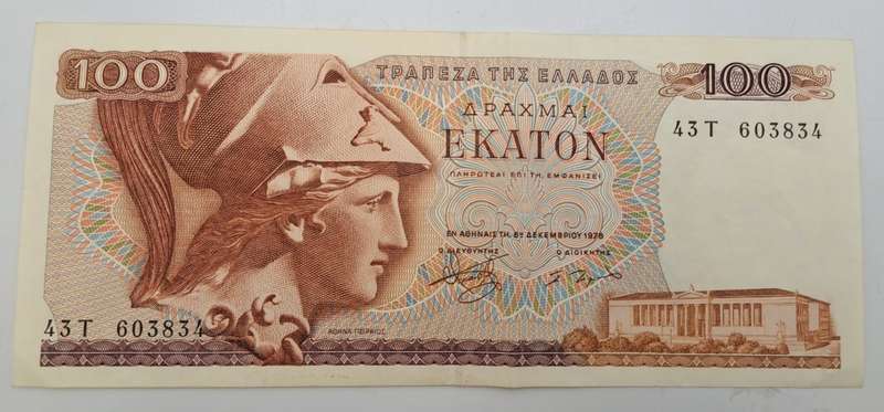 1978  Greece 100 Drachmai Banknote