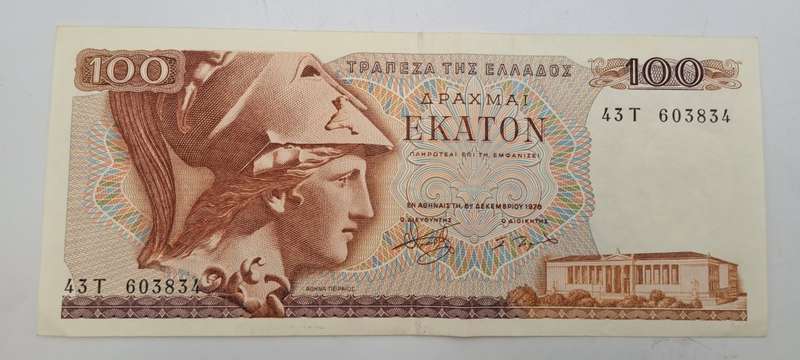1978  Greece 100 Drachmai Banknote
