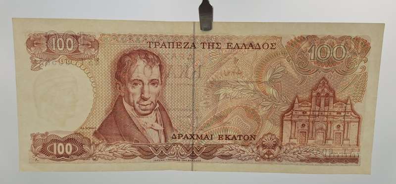 1978  Greece 100 Drachmai Banknote