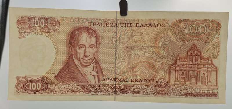 1978  Greece 100 Drachmai Banknote