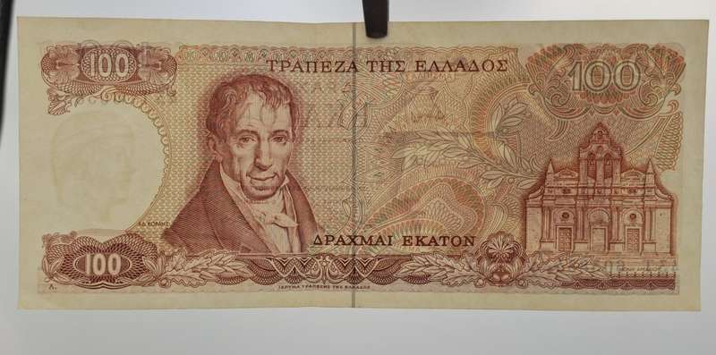 1978  Greece 100 Drachmai Banknote