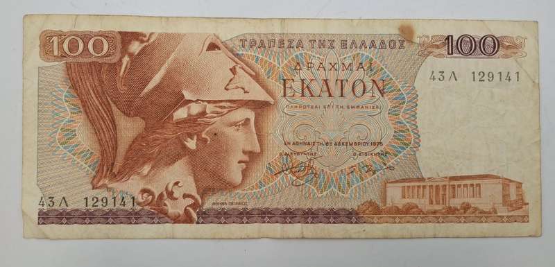 1978  Greece 100 Drachmai Banknote