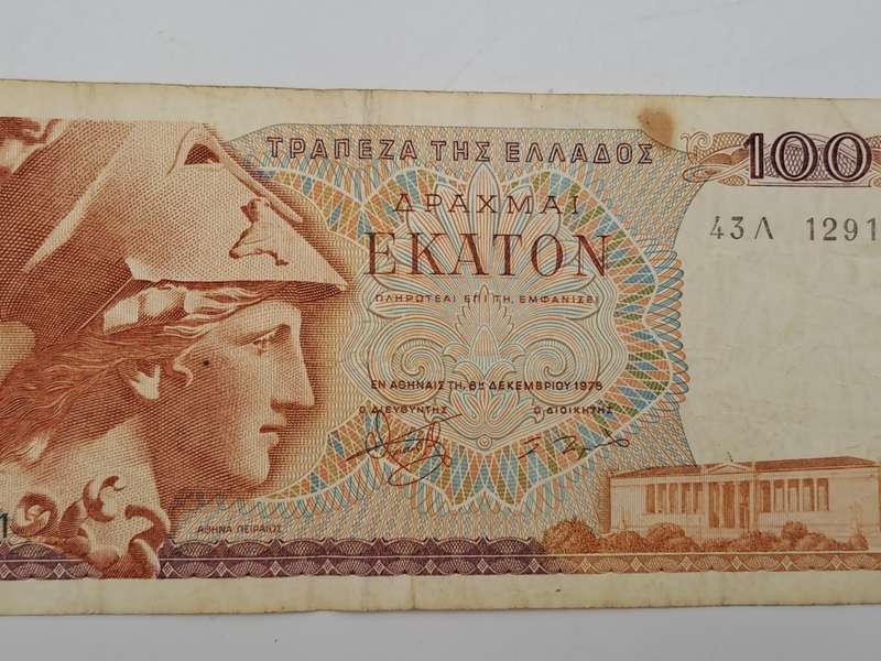 1978  Greece 100 Drachmai Banknote