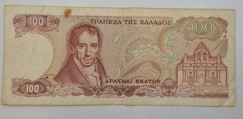 1978  Greece 100 Drachmai Banknote