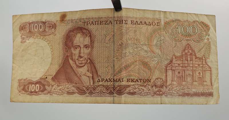 1978  Greece 100 Drachmai Banknote