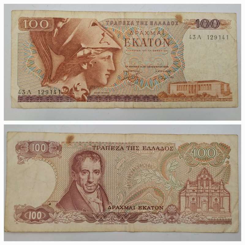 1978  Greece 100 Drachmai Banknote