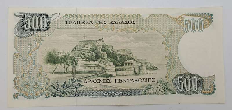 1983 Greece 500 Drachmesi Banknote
