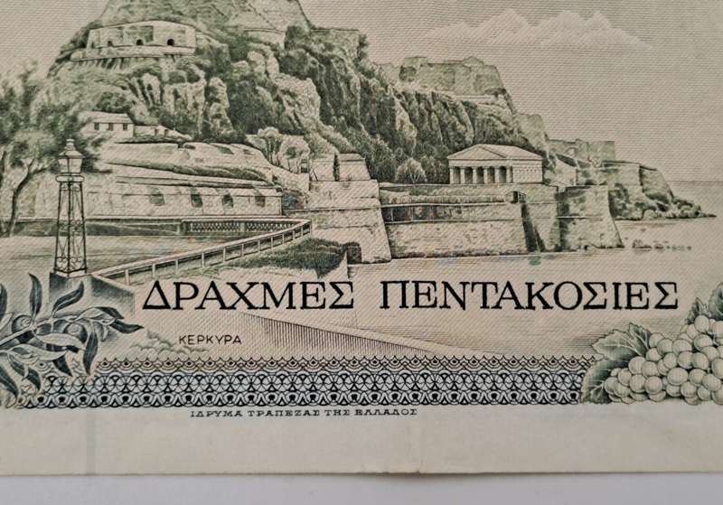 1983 Greece 500 Drachmesi Banknote