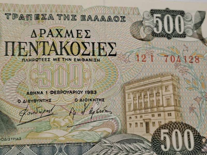 1983 Greece 500 Drachmesi Banknote