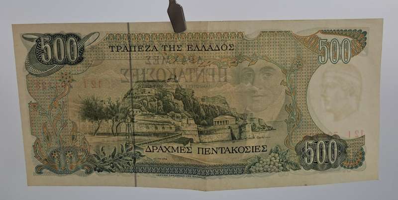 1983 Greece 500 Drachmesi Banknote