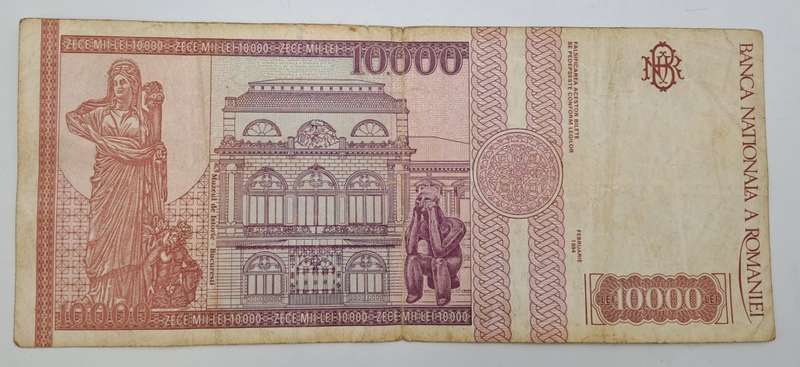1994-  Romania 10 000 Lei Banknote