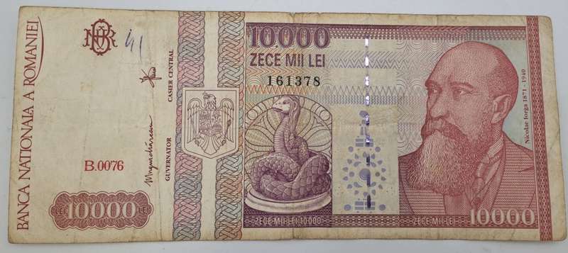 1994-  Romania 10 000 Lei Banknote