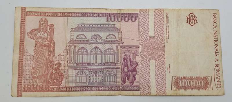 1994-  Romania 10 000 Lei Banknote