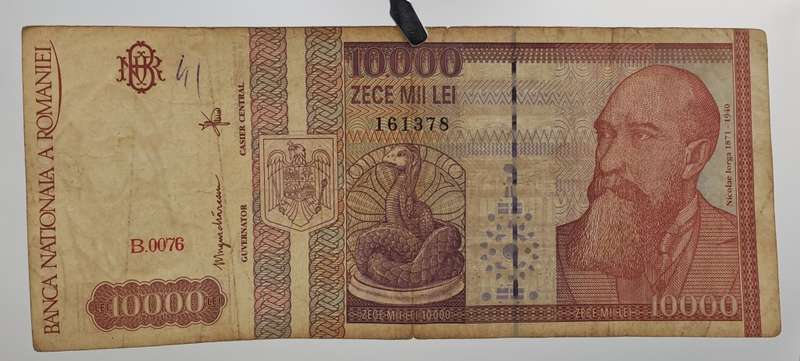 1994-  Romania 10 000 Lei Banknote