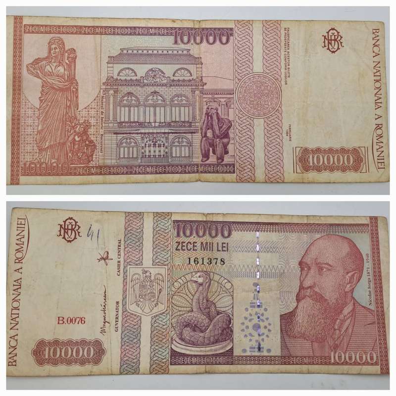 1994-  Romania 10 000 Lei Banknote