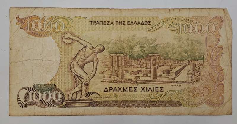 1987 Greece 1000 Drachmesi Banknote
