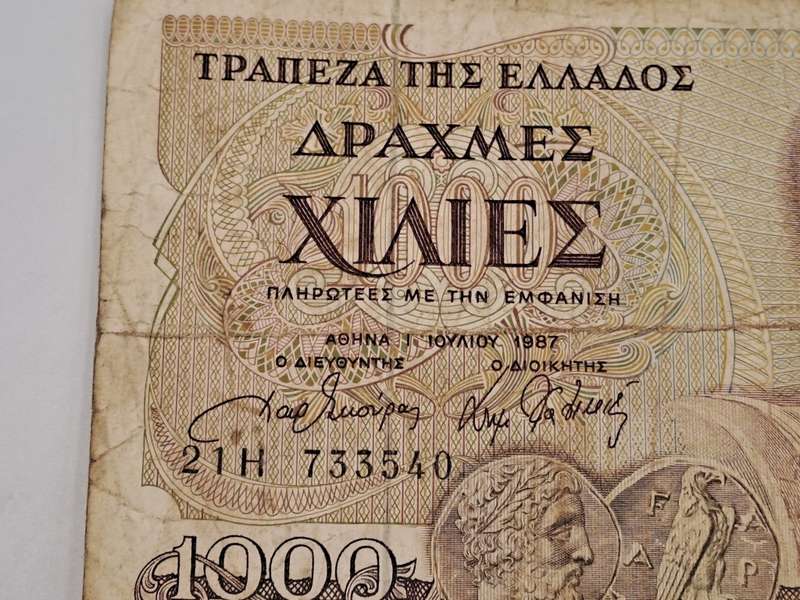 1987 Greece 1000 Drachmesi Banknote