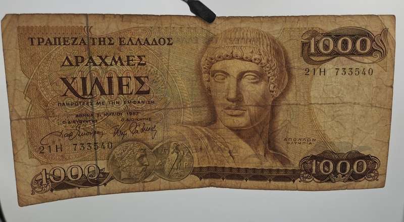1987 Greece 1000 Drachmesi Banknote