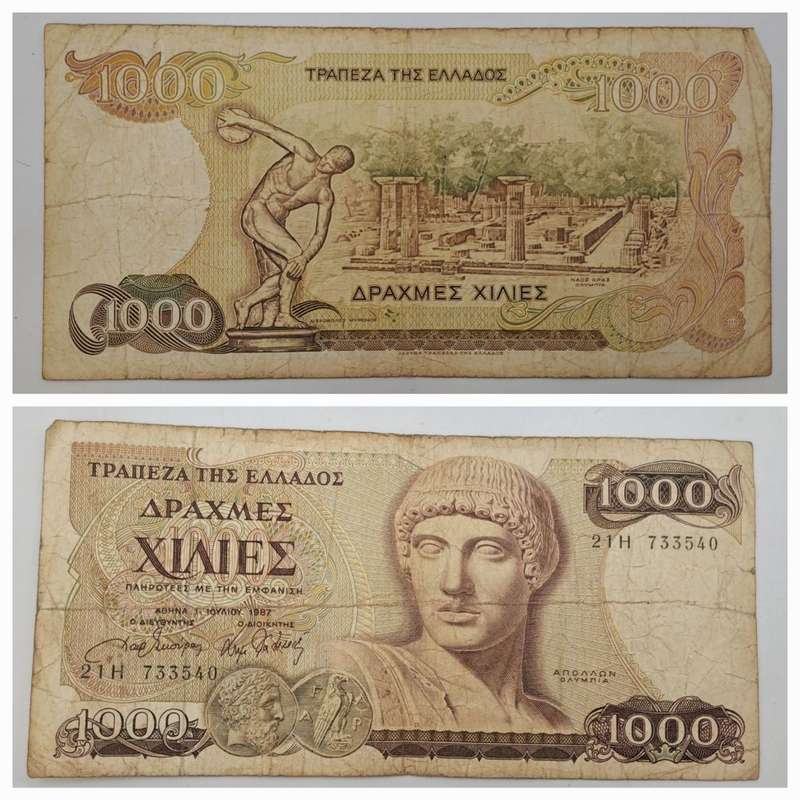 1987 Greece 1000 Drachmesi Banknote