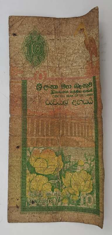 2001  Sri Lanka  Sri Lanka (1972-date) 10 Rupees Banknote