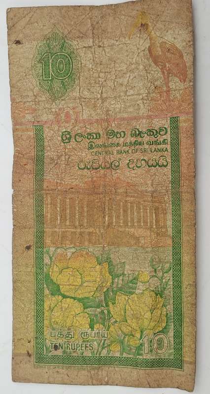 2001  Sri Lanka  Sri Lanka (1972-date) 10 Rupees Banknote