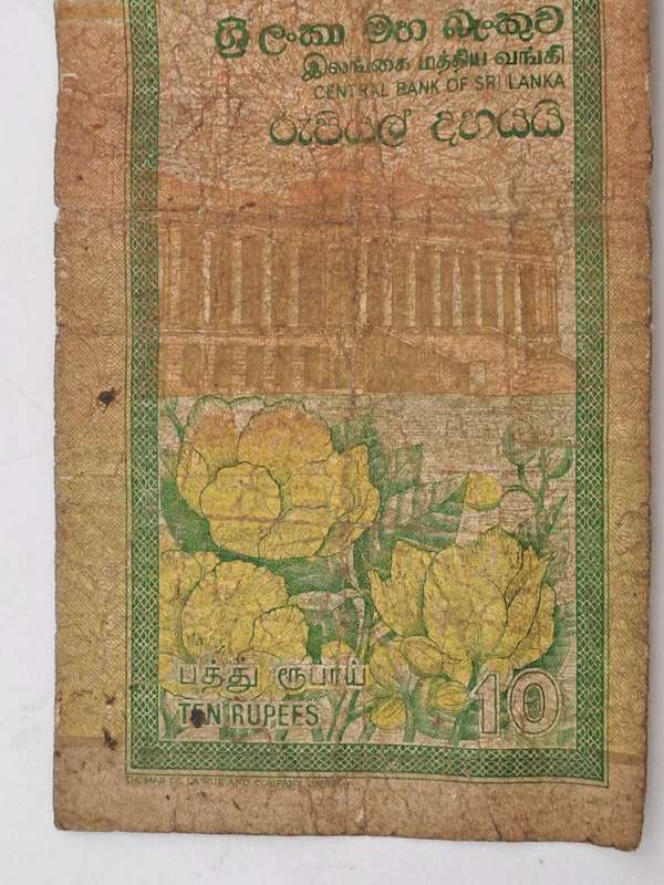 2001  Sri Lanka  Sri Lanka (1972-date) 10 Rupees Banknote