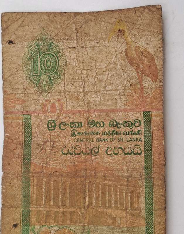 2001  Sri Lanka  Sri Lanka (1972-date) 10 Rupees Banknote