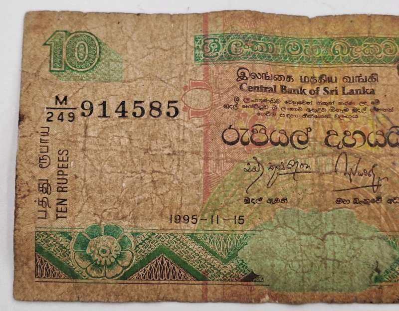 2001  Sri Lanka  Sri Lanka (1972-date) 10 Rupees Banknote