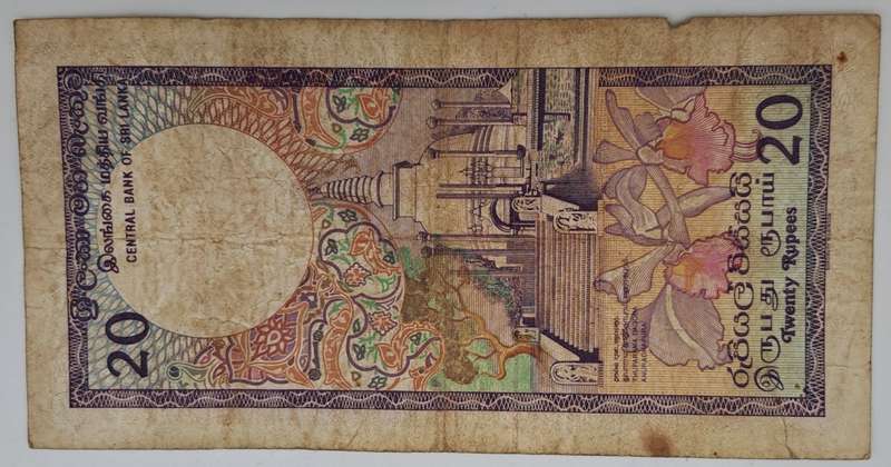1990 Sri Lanka  Sri Lanka 20 Rupees Banknote
