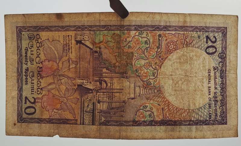 1990 Sri Lanka  Sri Lanka 20 Rupees Banknote