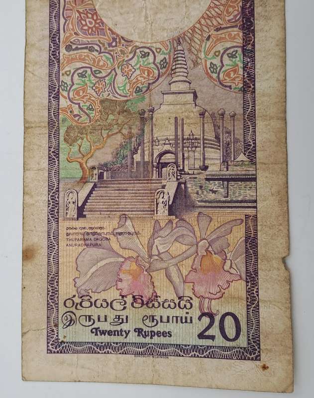 1990 Sri Lanka  Sri Lanka 20 Rupees Banknote