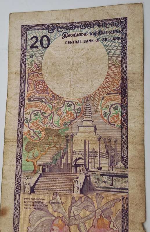 1990 Sri Lanka  Sri Lanka 20 Rupees Banknote
