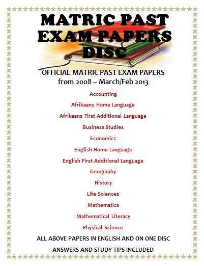 MATRIC EXAM PAST PAPERS 2008 - 2013 DISK