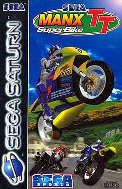 Manx TT Superbike - Sega Saturn (PAL)