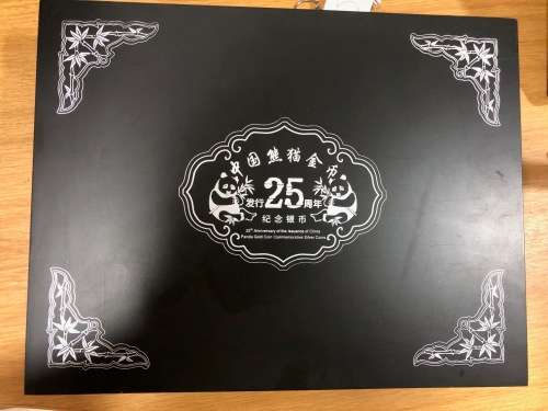 CHINA 2007 SET 25TH ANNIVERSARY OF SILVER PANDA COINS - Not Real