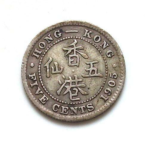 HONG KONG 1905 SILVER 5 CENTS