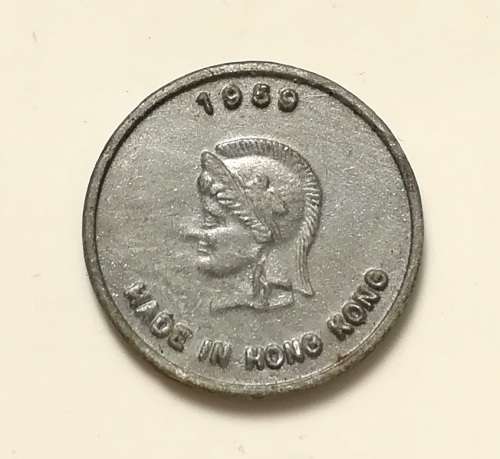 TOKEN - BANK OF TOY CASH - HONG KONG 1959 18MM
