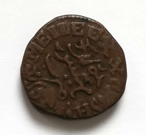 INDIA 1838 20 CASH MYSORE KRISHNA RAJA WODEYAR COPPER COIN 8.9 GRAMS