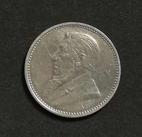 ZAR 1895 3 PENCE