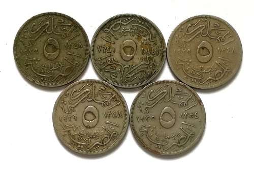 EGYPT 1929-1935 5 MILIEMES (5 COINS)